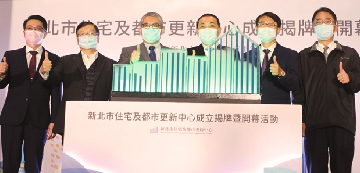 圖片:新北市政府提供
