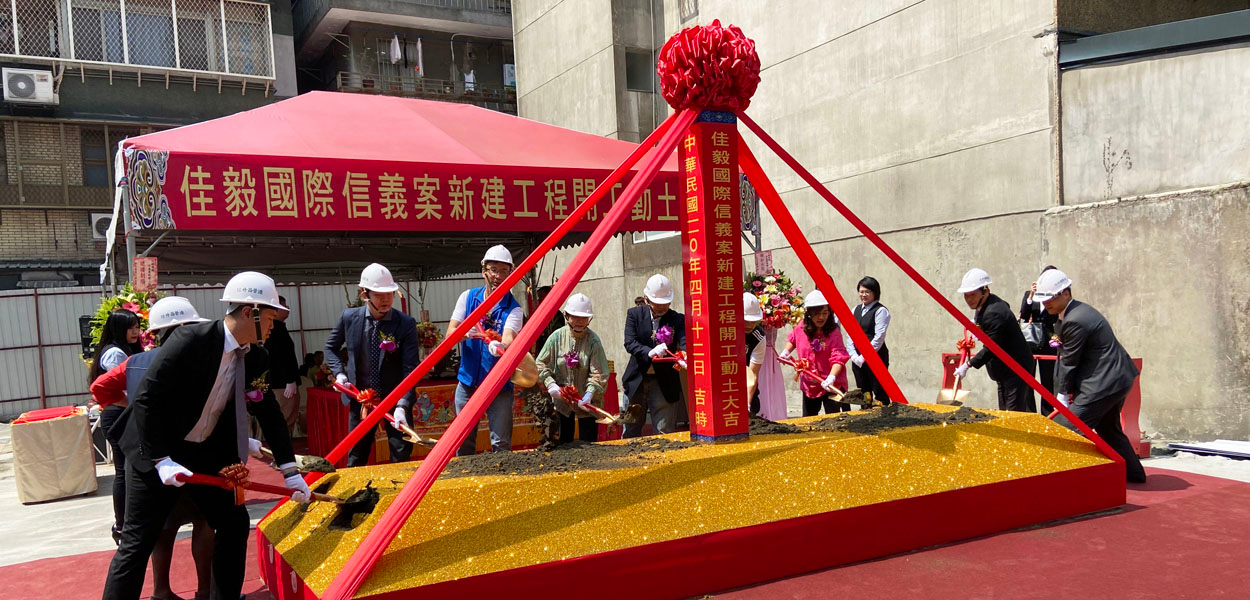 位於信義路二段48年的老透天動土,未來將興建樓高10層的大樓。( 圖/安信建經提供)