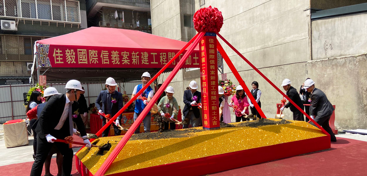 位於信義路二段48年的老透天動土，未來將興建樓高10層的大樓。( 圖／安信建經提供)