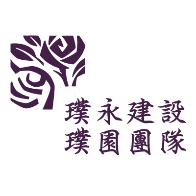 台北市中山區中山北路2段65巷2弄9號