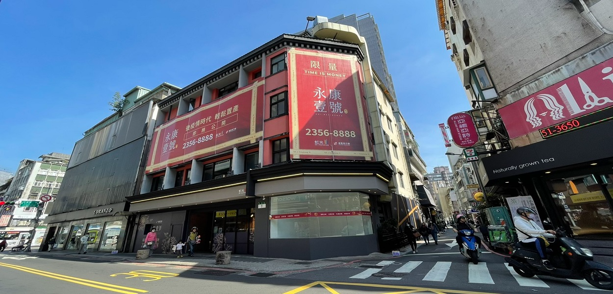 台北永康街知名上海菜餐廳「高記」創始店原址改建。(圖/創意家行銷)